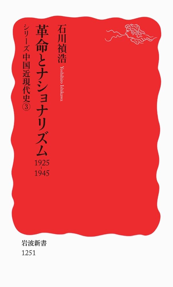 【中古】新しい革新政党の構想 :シンポジウム政権への道を考える&lt;自由選書&gt;／政治革新懇話会 (編集)／自由社 中古】新しい革新政党の構想 :シンポジウム政権への道を考える